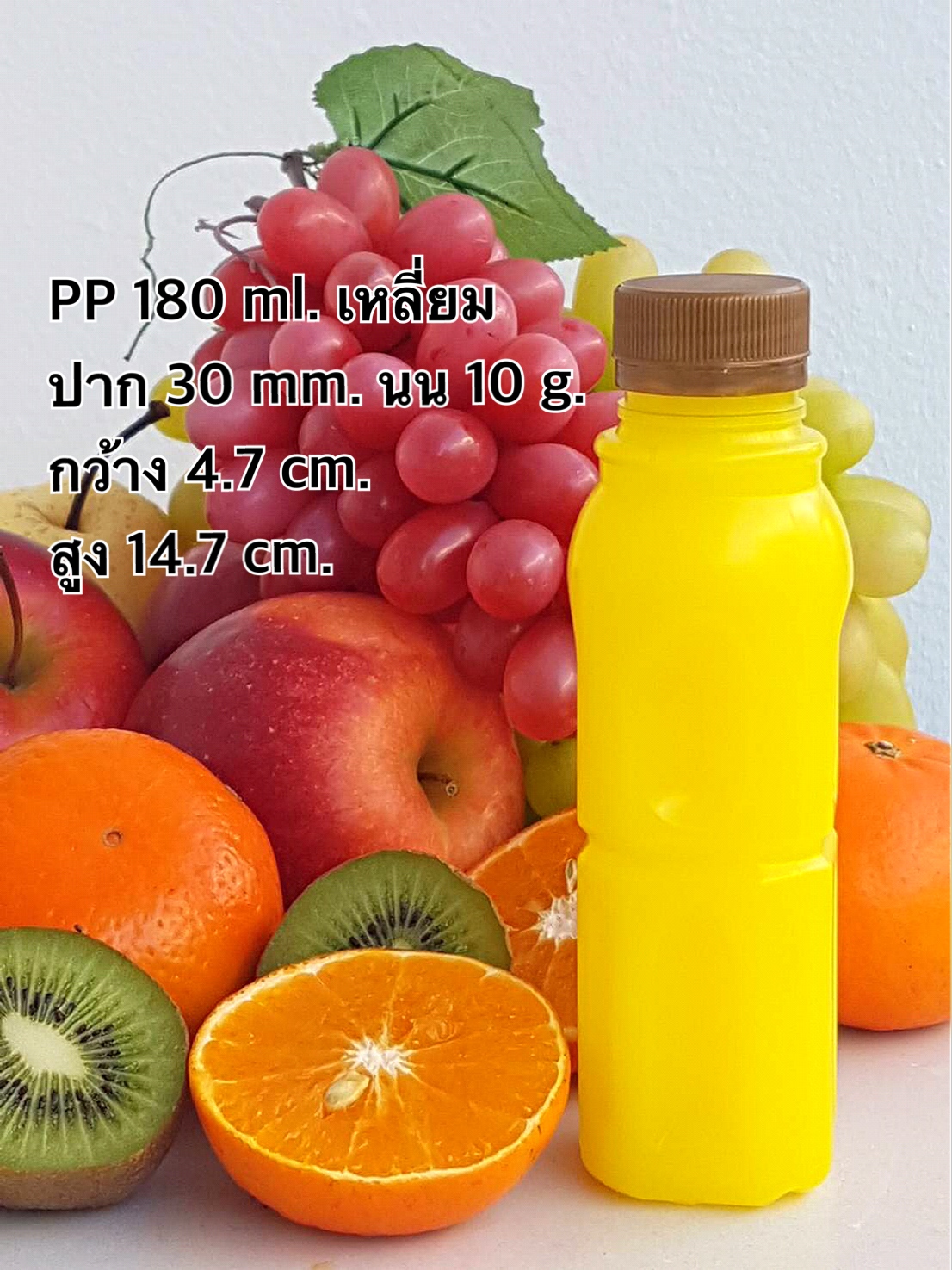 ขวดน้ำพลาสติก